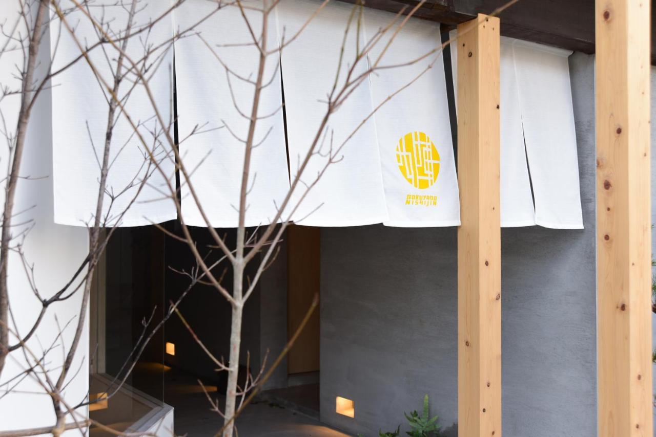 Bokuyado Nishijin Villa Kyoto Bagian luar foto